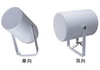 户外投射指向定向号角扬声器KM-55D