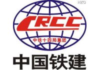 成都中铁十四局(地铁5号线)采用KEMM科米视频会议