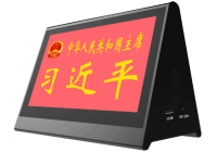 7寸双液晶屏电子桌牌 KM-717M