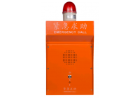 室外-带功率紧急求助对讲终端KM-9960W