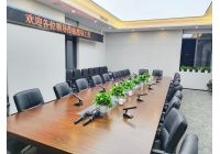 上海机关单位采用KEMM科米无线会议系列完美竣工